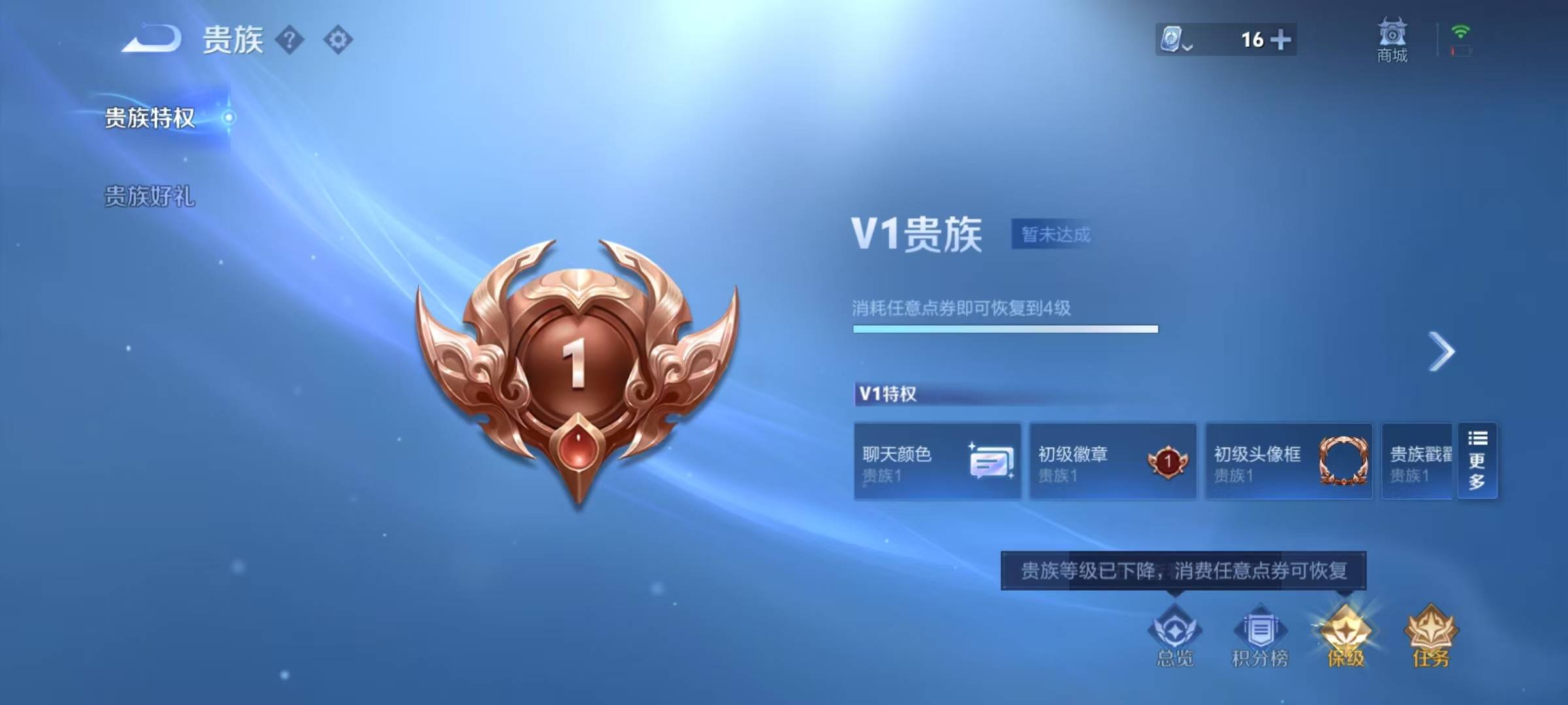[9117542]V4 1典藏 1传说 123英雄 107皮肤 可修改实名 荣耀水晶：拾光映像(瑶典藏) 珍宝阁皮：女武神 限定皮：鸣野蒿,猪悟能 史诗皮：星界战将,蒙犽顽岩魄,紫霞仙子,苍穹之光,