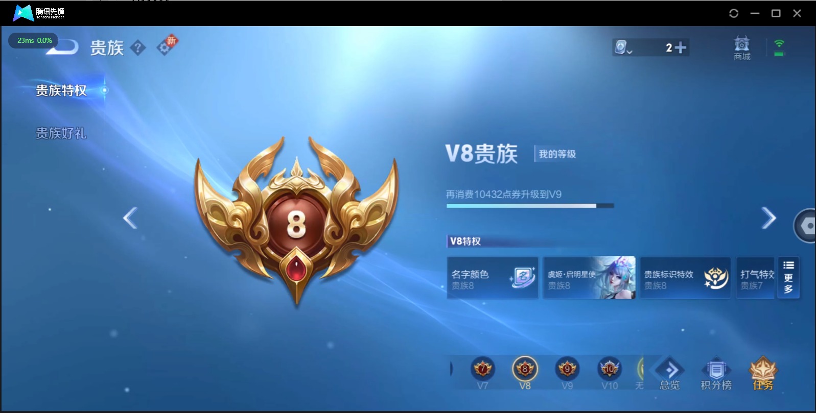 WZQM3169636王者荣耀账号详情图13 WZQM3169636王者荣耀账号详情图13