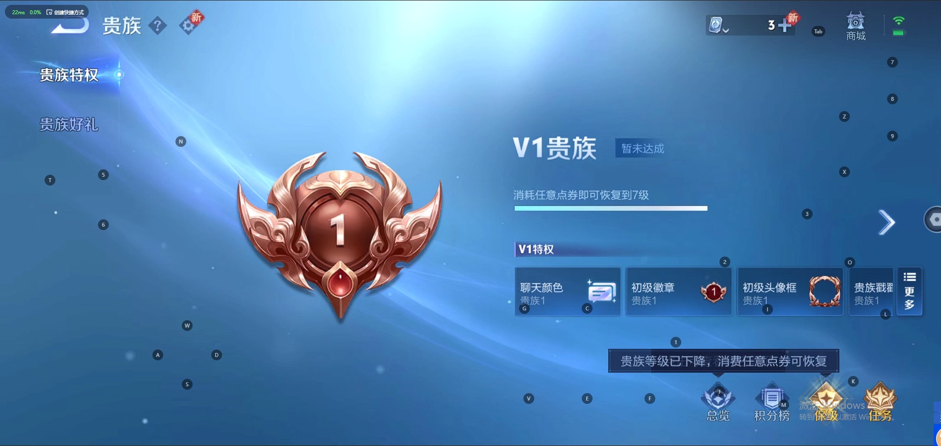 WZQM3169686王者荣耀账号详情图3 WZQM3169686王者荣耀账号详情图3