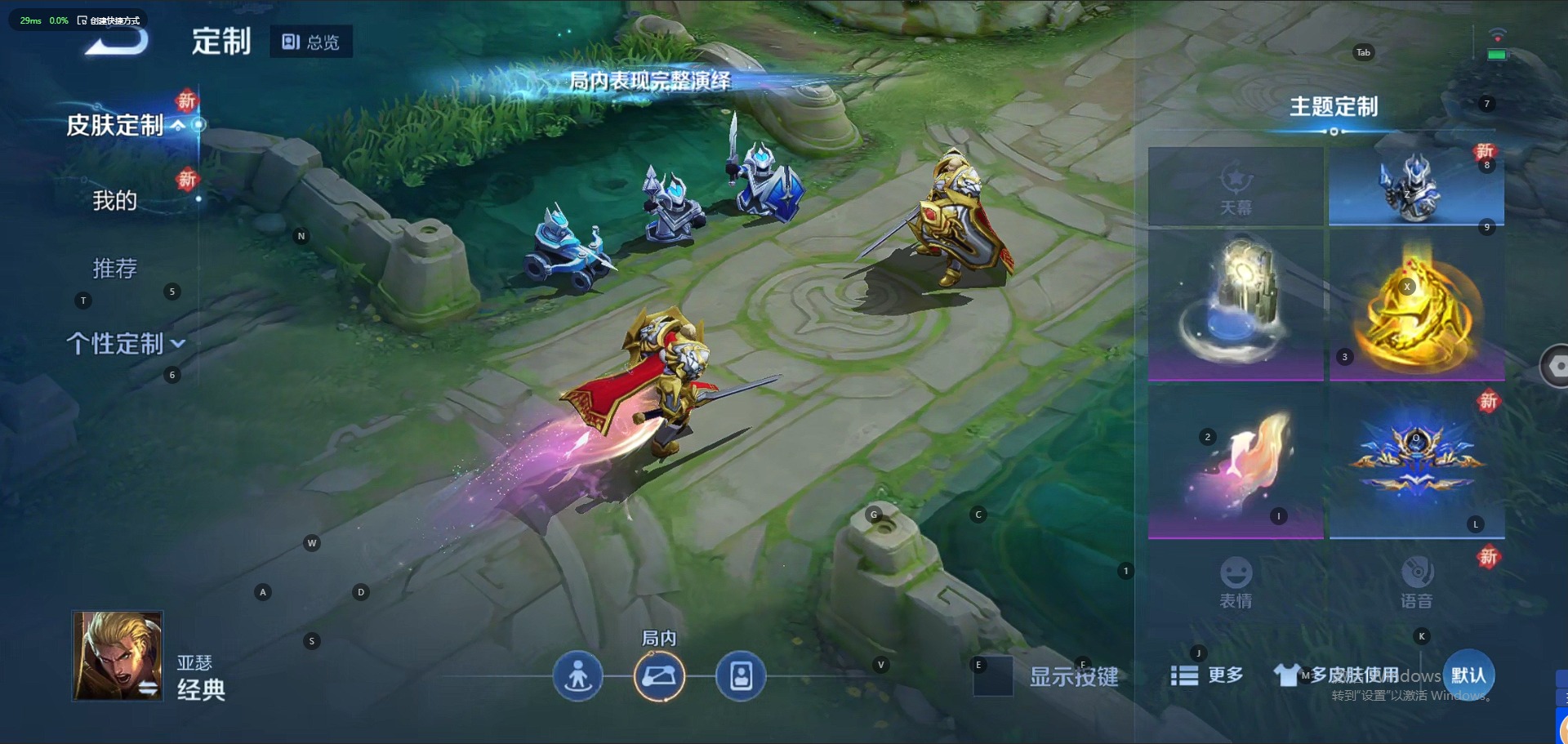 WZQM3169686王者荣耀账号详情图5 WZQM3169686王者荣耀账号详情图5