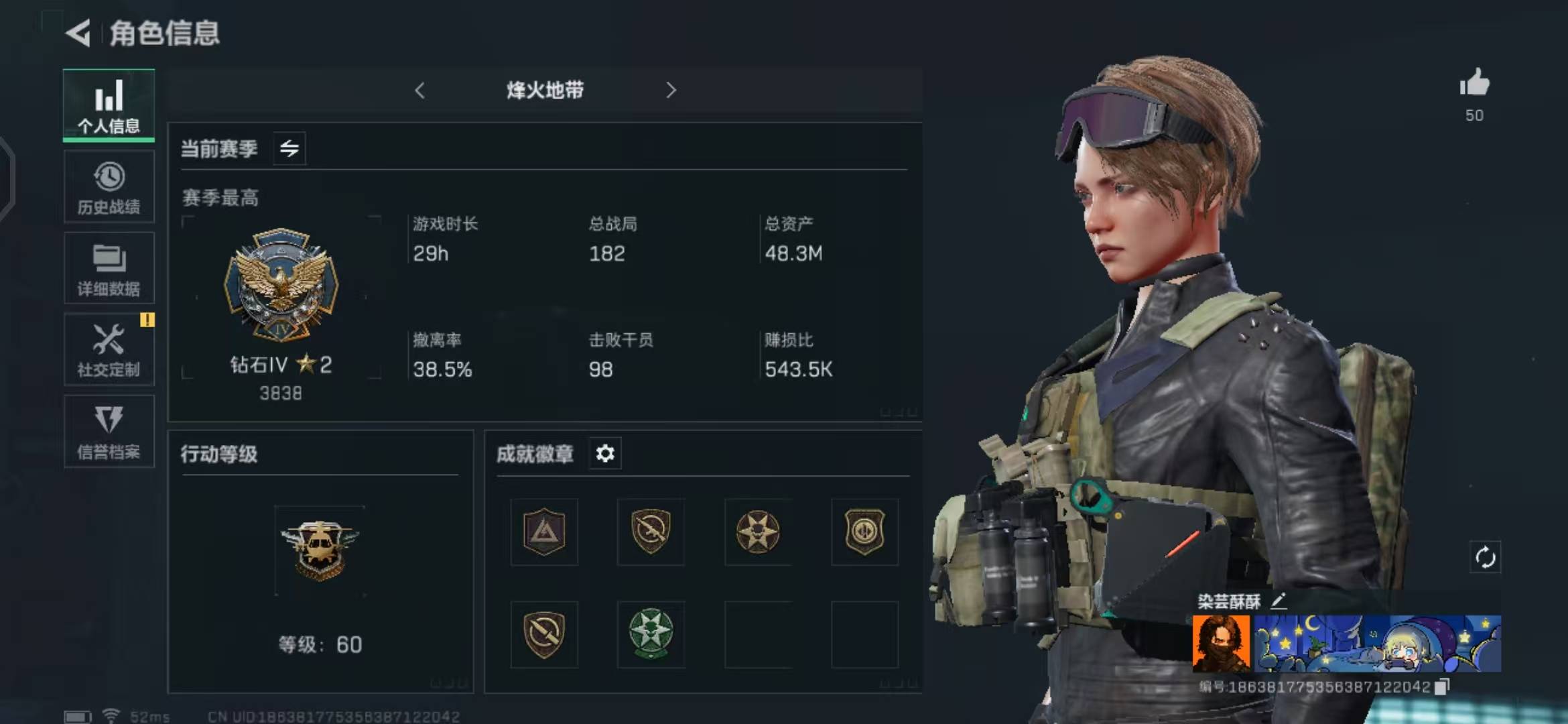 三角洲行动账号QQ账号(互通)[9164269]可二次 总资产(M)：48.3 哈夫币：7.345 传说武器皮肤：SR-25射手步枪-水墨云图,SCAR-H战斗步枪-水墨云图,AK-12突击步枪-夜鹰,SMG45冲锋枪-骑士 史