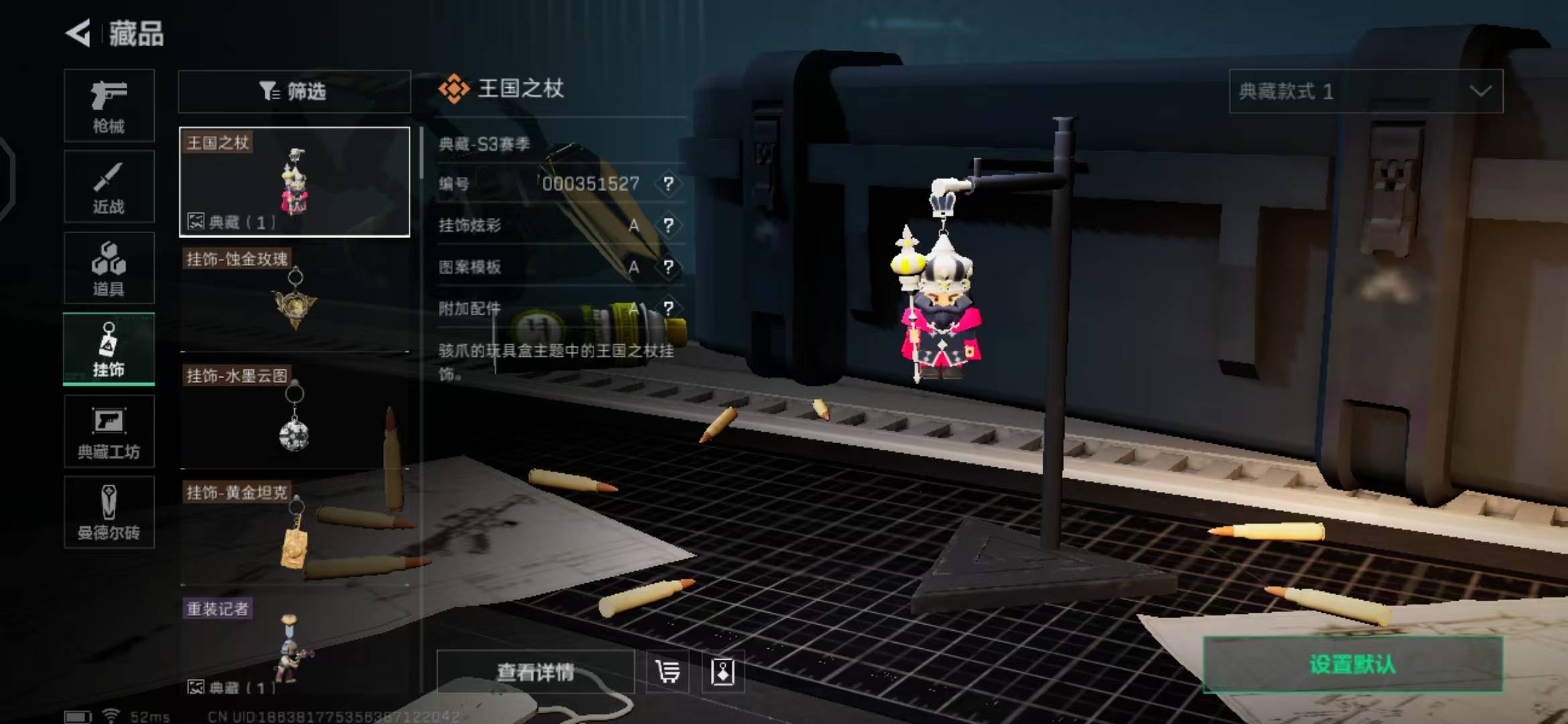 [9164269]可二次 总资产(M)：48.3 哈夫币：7.345 传说武器皮肤：SR-25射手步枪-水墨云图,SCAR-H战斗步枪-水墨云图,AK-12突击步枪-夜鹰,SMG45冲锋枪-骑士 史
