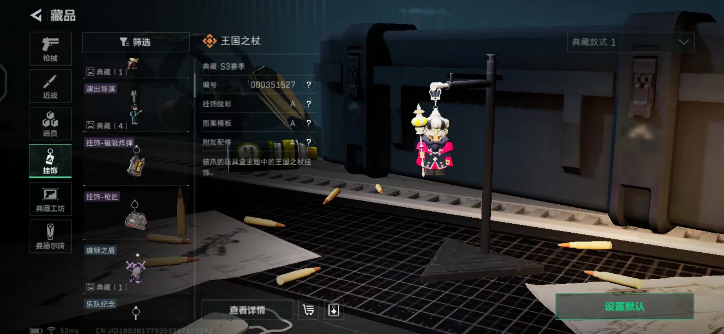 [9164269]可二次 总资产(M)：48.3 哈夫币：7.345 传说武器皮肤：SR-25射手步枪-水墨云图,SCAR-H战斗步枪-水墨云图,AK-12突击步枪-夜鹰,SMG45冲锋枪-骑士 史