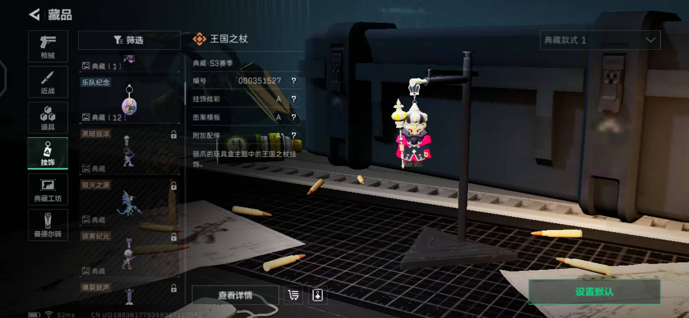[9164269]可二次 总资产(M)：48.3 哈夫币：7.345 传说武器皮肤：SR-25射手步枪-水墨云图,SCAR-H战斗步枪-水墨云图,AK-12突击步枪-夜鹰,SMG45冲锋枪-骑士 史