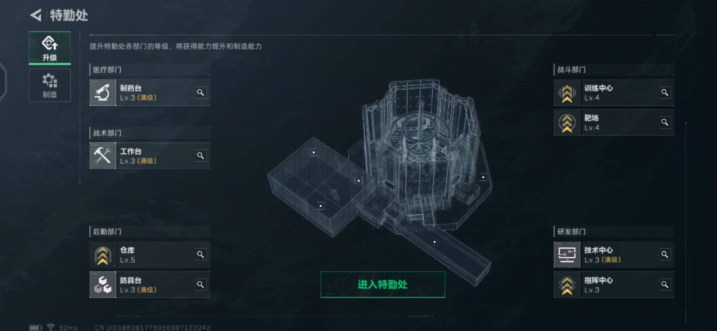 [9164269]可二次 总资产(M)：48.3 哈夫币：7.345 传说武器皮肤：SR-25射手步枪-水墨云图,SCAR-H战斗步枪-水墨云图,AK-12突击步枪-夜鹰,SMG45冲锋枪-骑士 史