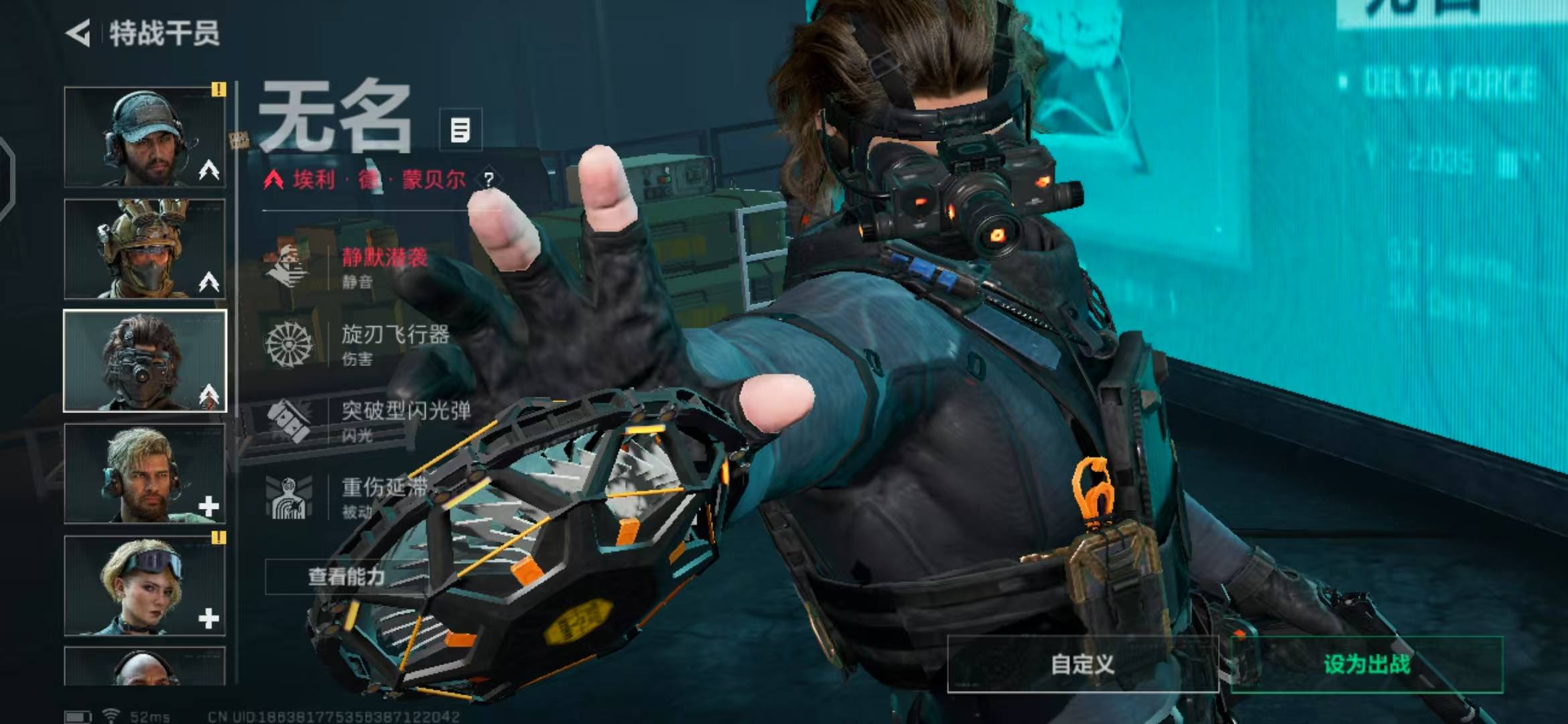 [9164269]可二次 总资产(M)：48.3 哈夫币：7.345 传说武器皮肤：SR-25射手步枪-水墨云图,SCAR-H战斗步枪-水墨云图,AK-12突击步枪-夜鹰,SMG45冲锋枪-骑士 史