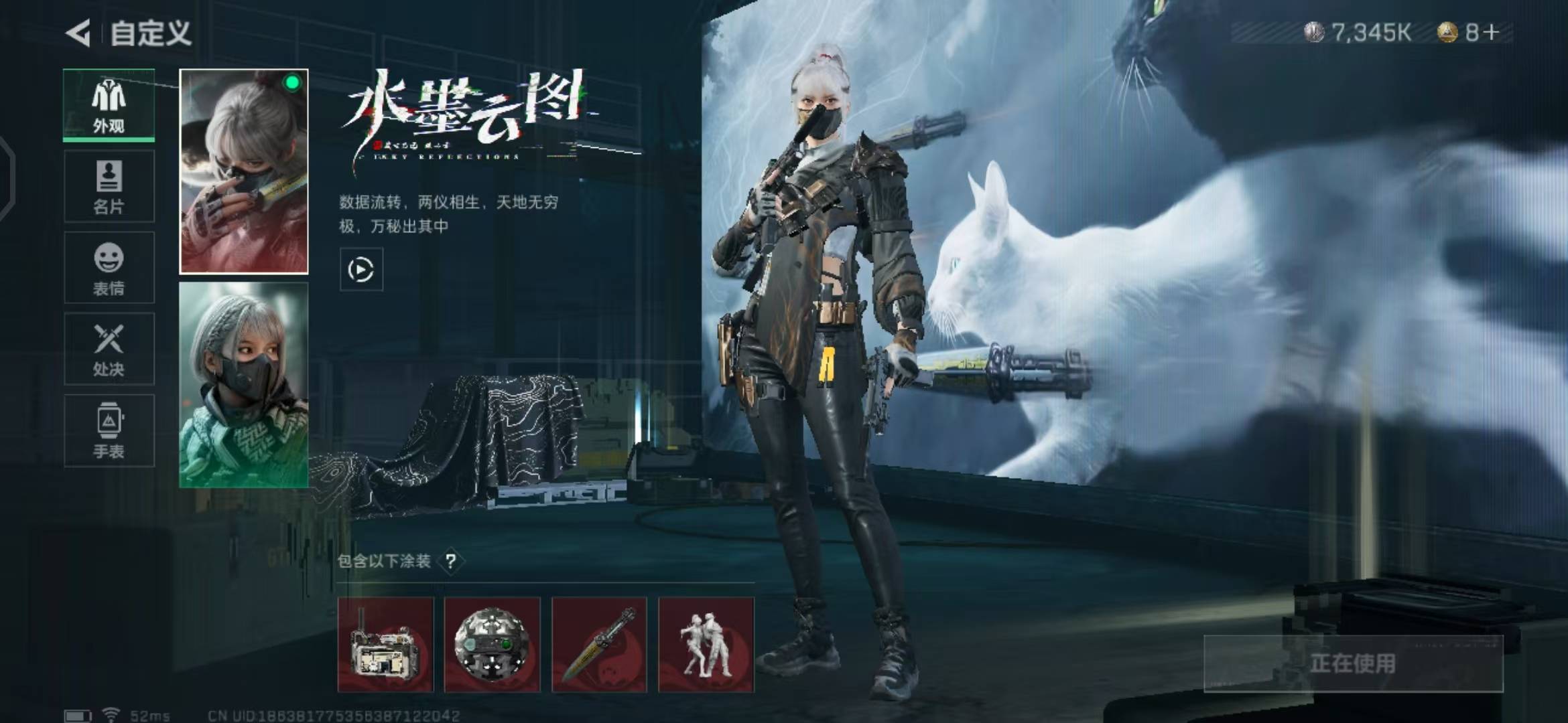 [9164269]可二次 总资产(M)：48.3 哈夫币：7.345 传说武器皮肤：SR-25射手步枪-水墨云图,SCAR-H战斗步枪-水墨云图,AK-12突击步枪-夜鹰,SMG45冲锋枪-骑士 史