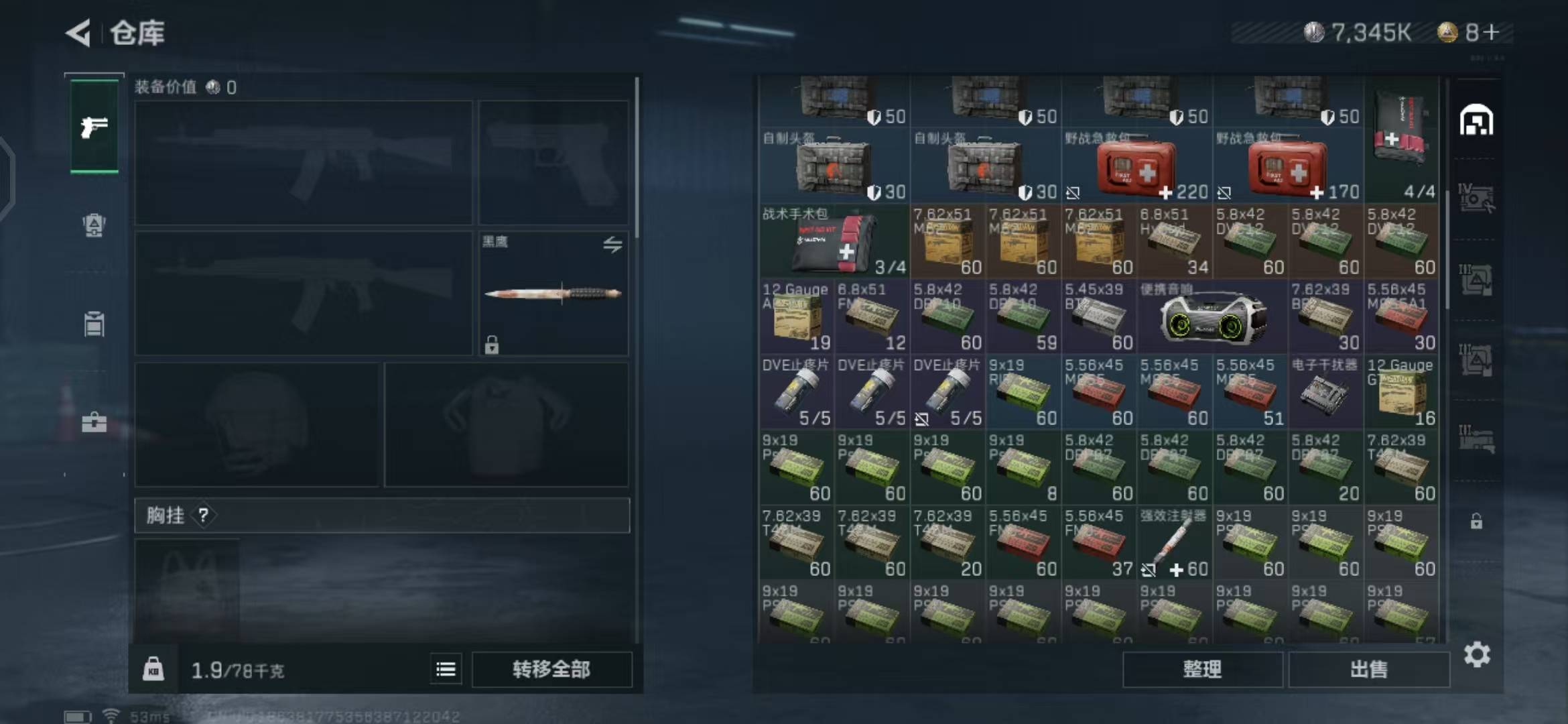 [9164269]可二次 总资产(M)：48.3 哈夫币：7.345 传说武器皮肤：SR-25射手步枪-水墨云图,SCAR-H战斗步枪-水墨云图,AK-12突击步枪-夜鹰,SMG45冲锋枪-骑士 史