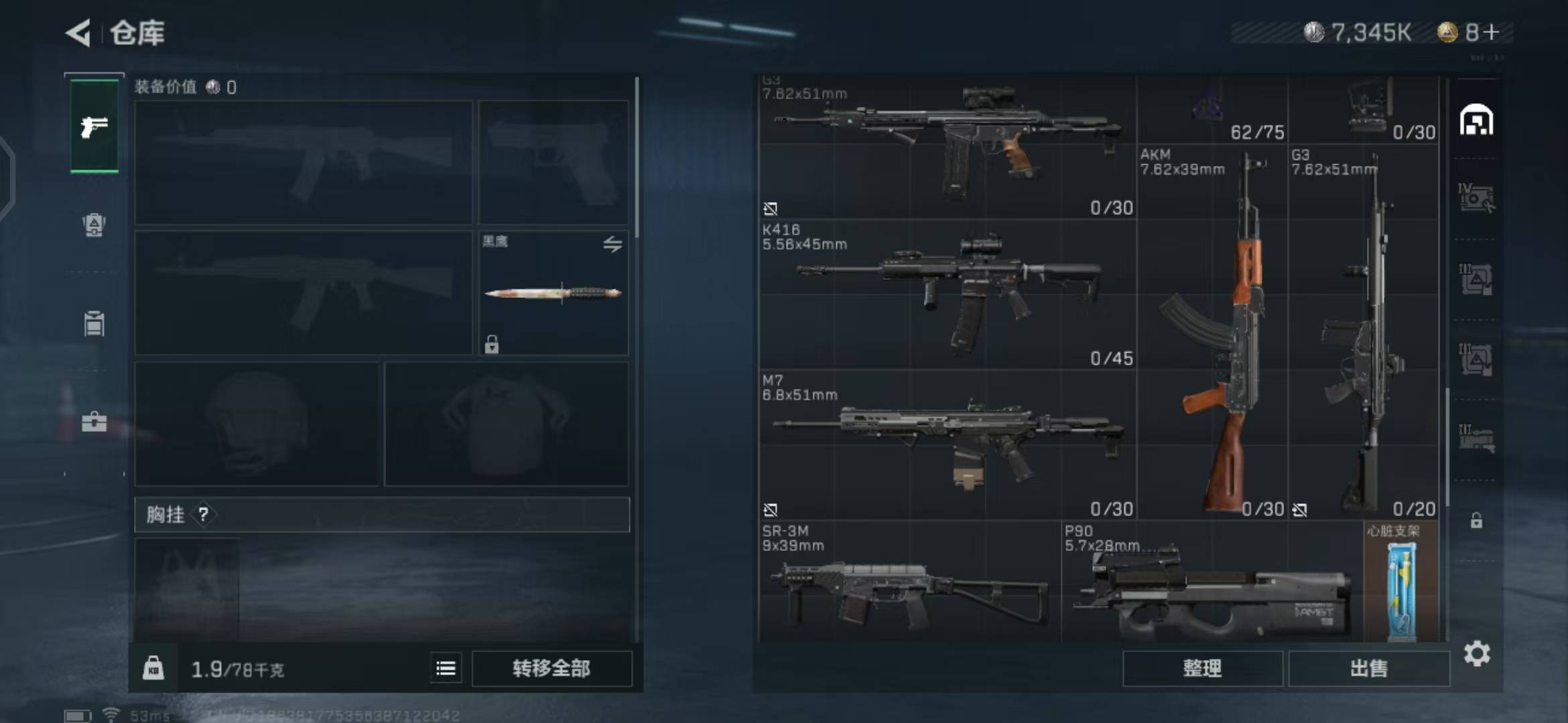 [9164269]可二次 总资产(M)：48.3 哈夫币：7.345 传说武器皮肤：SR-25射手步枪-水墨云图,SCAR-H战斗步枪-水墨云图,AK-12突击步枪-夜鹰,SMG45冲锋枪-骑士 史