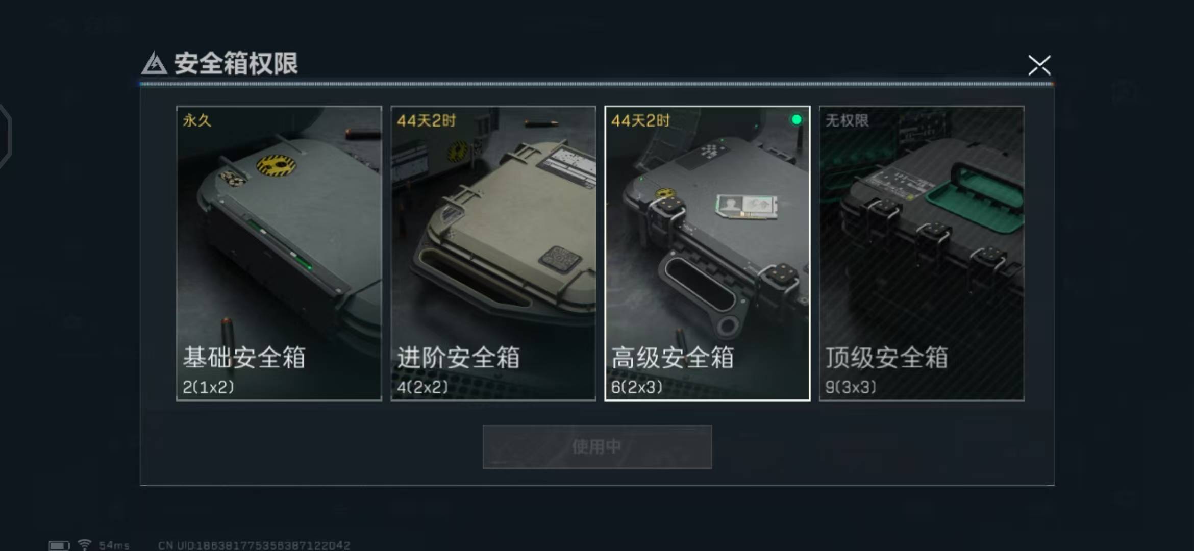 [9164269]可二次 总资产(M)：48.3 哈夫币：7.345 传说武器皮肤：SR-25射手步枪-水墨云图,SCAR-H战斗步枪-水墨云图,AK-12突击步枪-夜鹰,SMG45冲锋枪-骑士 史