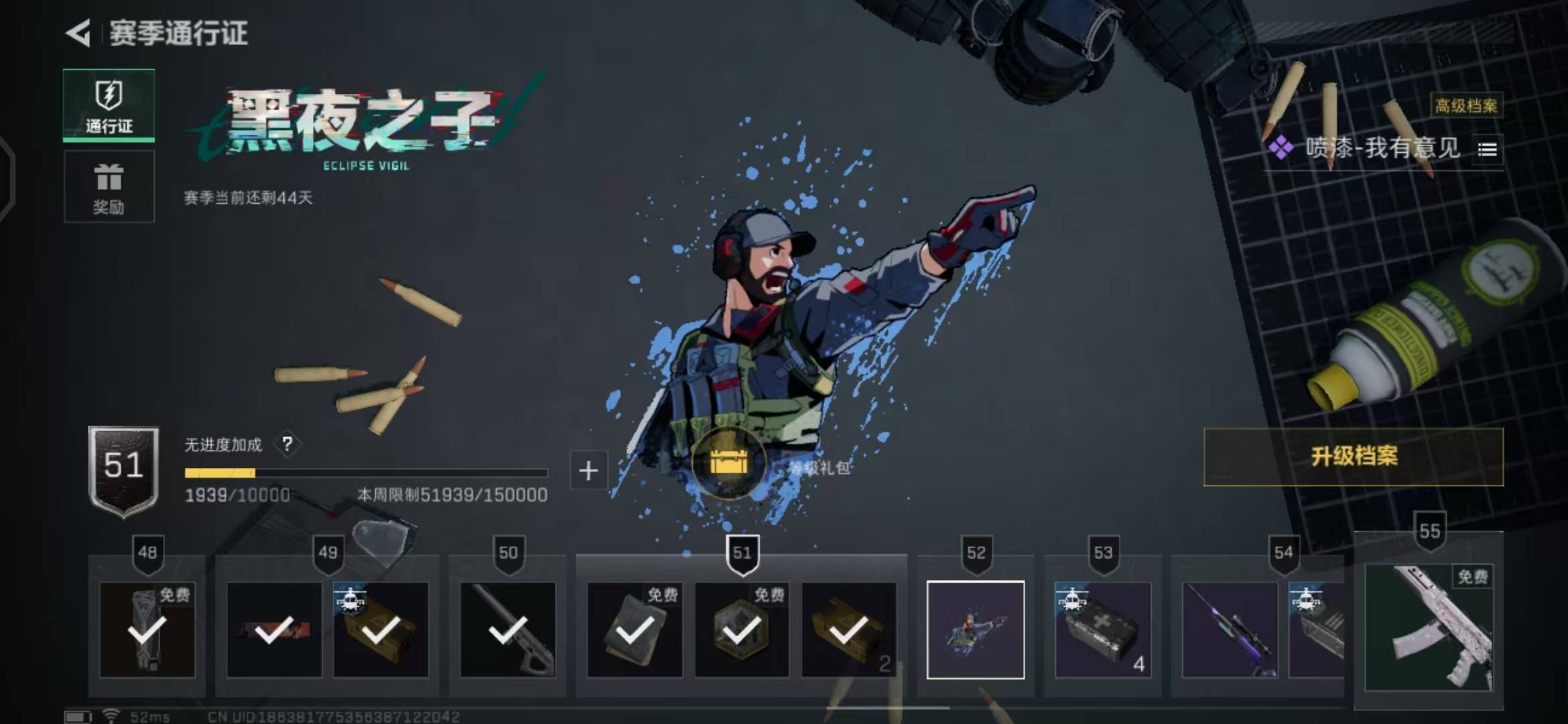 [9164269]可二次 总资产(M)：48.3 哈夫币：7.345 传说武器皮肤：SR-25射手步枪-水墨云图,SCAR-H战斗步枪-水墨云图,AK-12突击步枪-夜鹰,SMG45冲锋枪-骑士 史