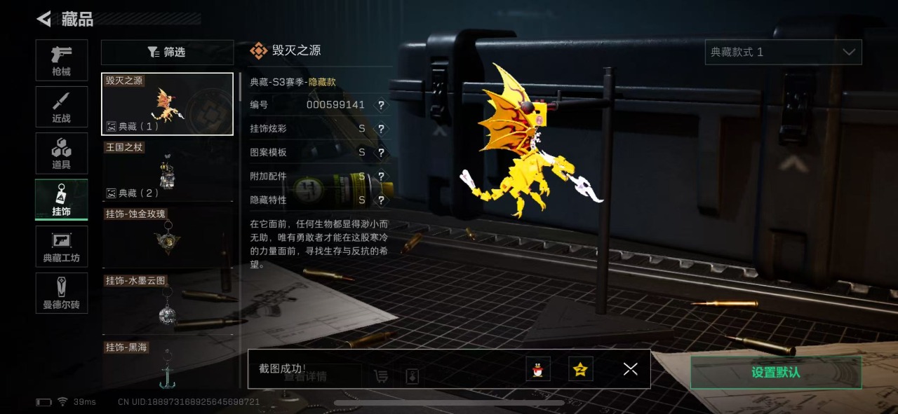 [9164514]可二次 可修改实名 实名：可修改 烽火地带段位：无段位 全面战场段位：无段位 总资产(M)：151.8 哈夫币：48.867 传说武器皮肤：SCAR-H战斗步枪-铁艺苍穹,近战-黑