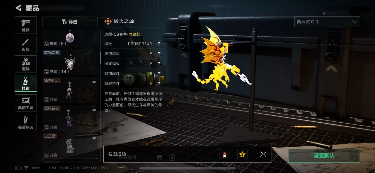[9164514]可二次 可修改实名 实名：可修改 烽火地带段位：无段位 全面战场段位：无段位 总资产(M)：151.8 哈夫币：48.867 传说武器皮肤：SCAR-H战斗步枪-铁艺苍穹,近战-黑