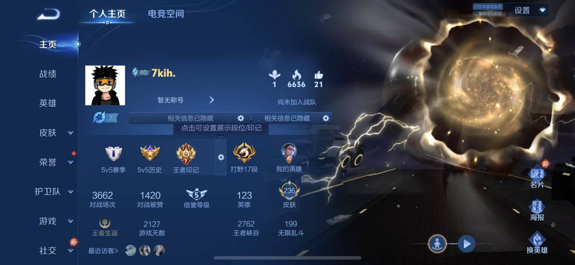 [9164759]11粉装 5特效枪 1载具 11印记 可二次 可修改实名 身法装备：都市猎人,暗影哥特（红眼罩）,萌熊伴侣背包(粉熊背包) 热门装扮：女娲灵识,奇异狩猎者,星穹咏叹调,月下星之子,