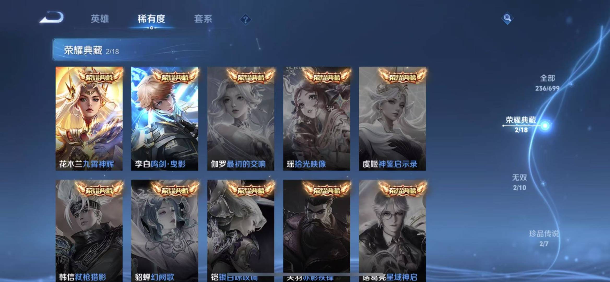 [9164759]11粉装 5特效枪 1载具 11印记 可二次 可修改实名 身法装备：都市猎人,暗影哥特（红眼罩）,萌熊伴侣背包(粉熊背包) 热门装扮：女娲灵识,奇异狩猎者,星穹咏叹调,月下星之子,