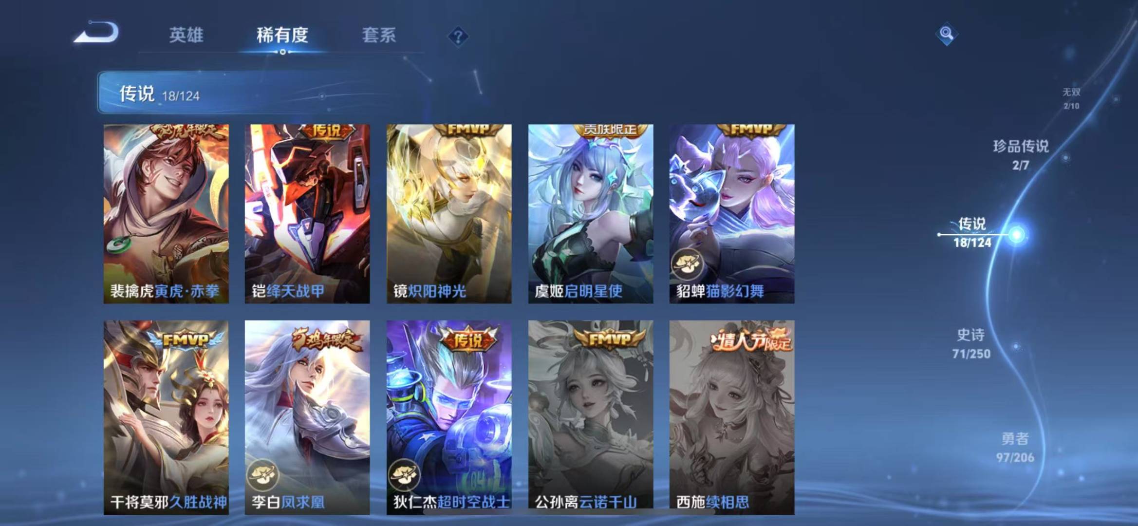 [9164759]11粉装 5特效枪 1载具 11印记 可二次 可修改实名 身法装备：都市猎人,暗影哥特（红眼罩）,萌熊伴侣背包(粉熊背包) 热门装扮：女娲灵识,奇异狩猎者,星穹咏叹调,月下星之子,
