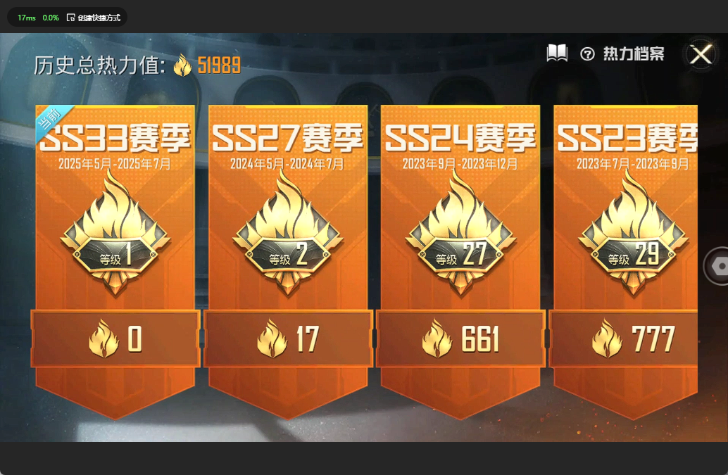HPQM3266152和平精英账号详情图4 HPQM3266152和平精英账号详情图4