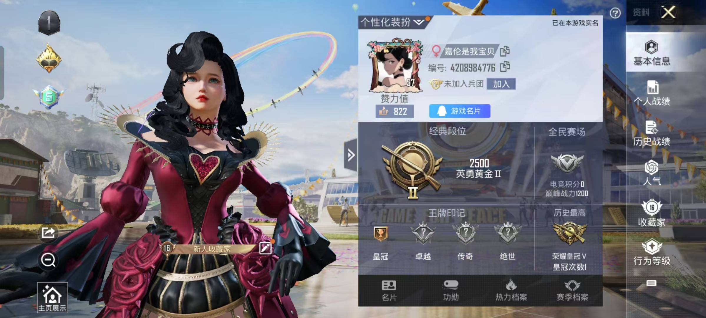 [9164803]1粉装 1特效枪 可二次 热门装扮：炙焰红王 稀有枪皮：Kar98K-巳巳如意 一级特效枪：一级Kar98K-巳巳如意 紫色装扮：耀粉歌者,SS9特训,SS8特训,SS13特训,S