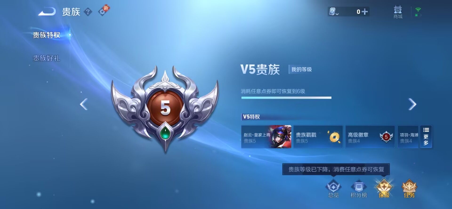 HPQM3266150和平精英账号详情图29 HPQM3266150和平精英账号详情图29