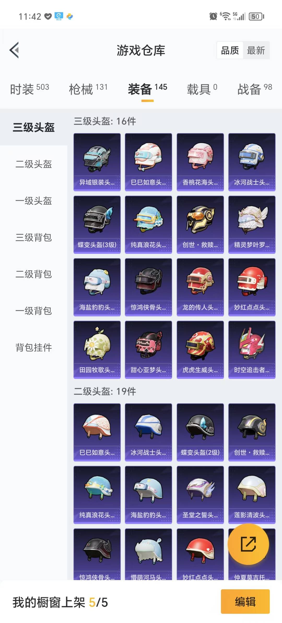 [9164894]2粉装 1特效枪 14印记 可二次 可修改实名 热门装扮：铁血龙王,创世·救赎,鹰眼刺客,呆萌铁蟹 稀有枪皮：Kar98K-巳巳如意 二级特效枪：二级Kar98K-巳巳如意 紫色装