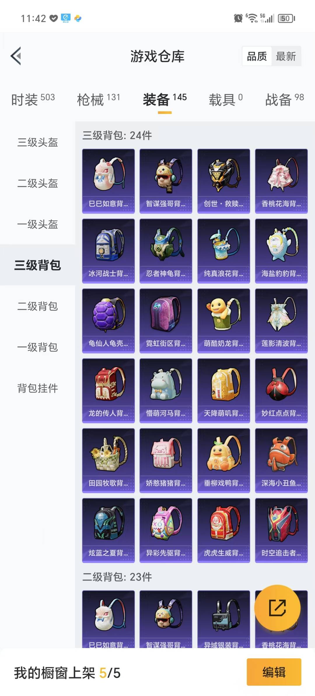 [9164894]2粉装 1特效枪 14印记 可二次 可修改实名 热门装扮：铁血龙王,创世·救赎,鹰眼刺客,呆萌铁蟹 稀有枪皮：Kar98K-巳巳如意 二级特效枪：二级Kar98K-巳巳如意 紫色装