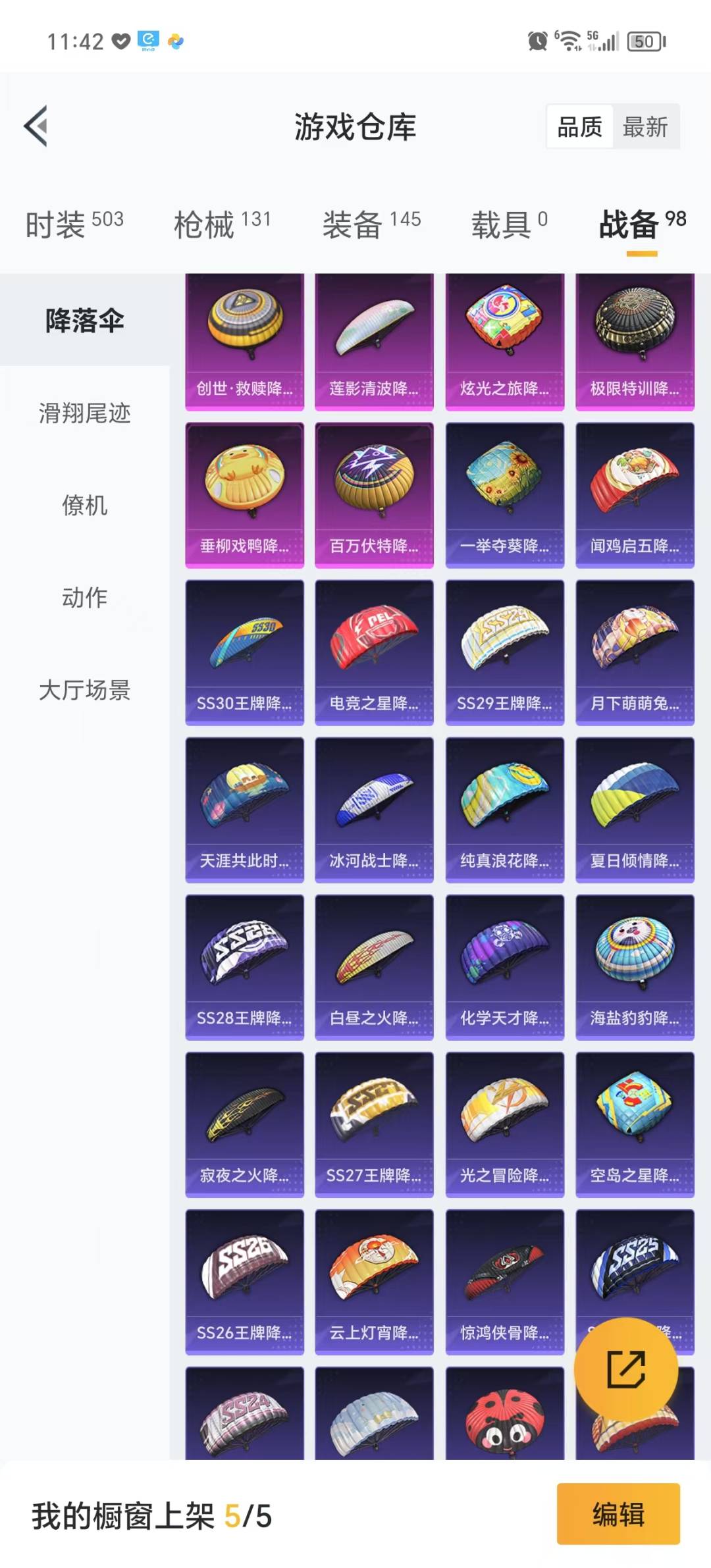 [9164894]2粉装 1特效枪 14印记 可二次 可修改实名 热门装扮：铁血龙王,创世·救赎,鹰眼刺客,呆萌铁蟹 稀有枪皮：Kar98K-巳巳如意 二级特效枪：二级Kar98K-巳巳如意 紫色装