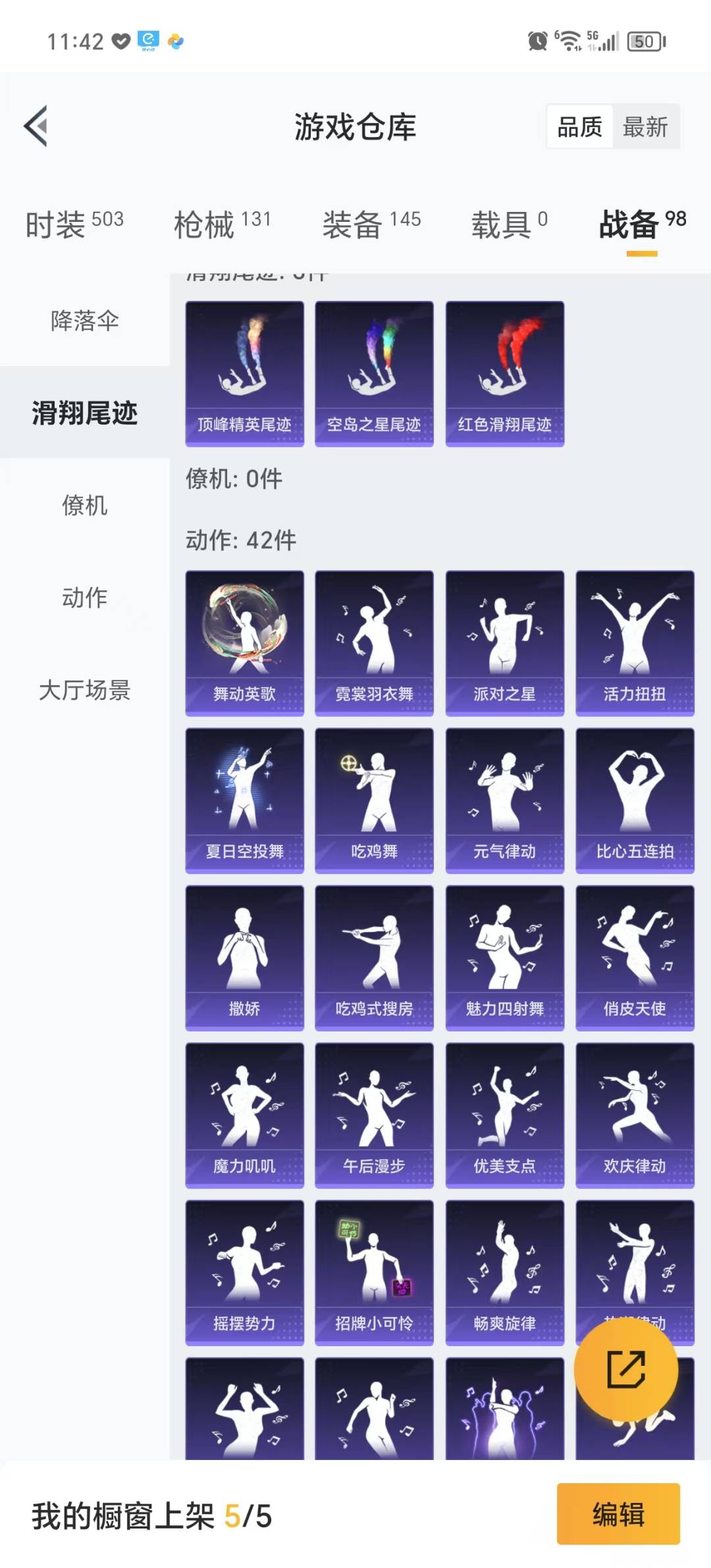 [9164894]2粉装 1特效枪 14印记 可二次 可修改实名 热门装扮：铁血龙王,创世·救赎,鹰眼刺客,呆萌铁蟹 稀有枪皮：Kar98K-巳巳如意 二级特效枪：二级Kar98K-巳巳如意 紫色装