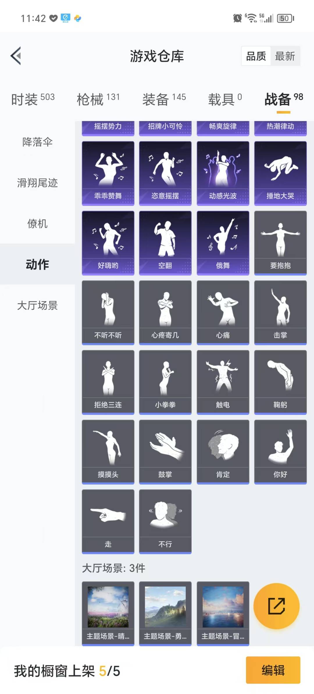 [9164894]2粉装 1特效枪 14印记 可二次 可修改实名 热门装扮：铁血龙王,创世·救赎,鹰眼刺客,呆萌铁蟹 稀有枪皮：Kar98K-巳巳如意 二级特效枪：二级Kar98K-巳巳如意 紫色装