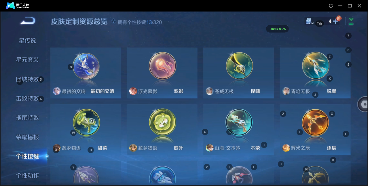 WZQM3169734王者荣耀账号详情图17 WZQM3169734王者荣耀账号详情图17