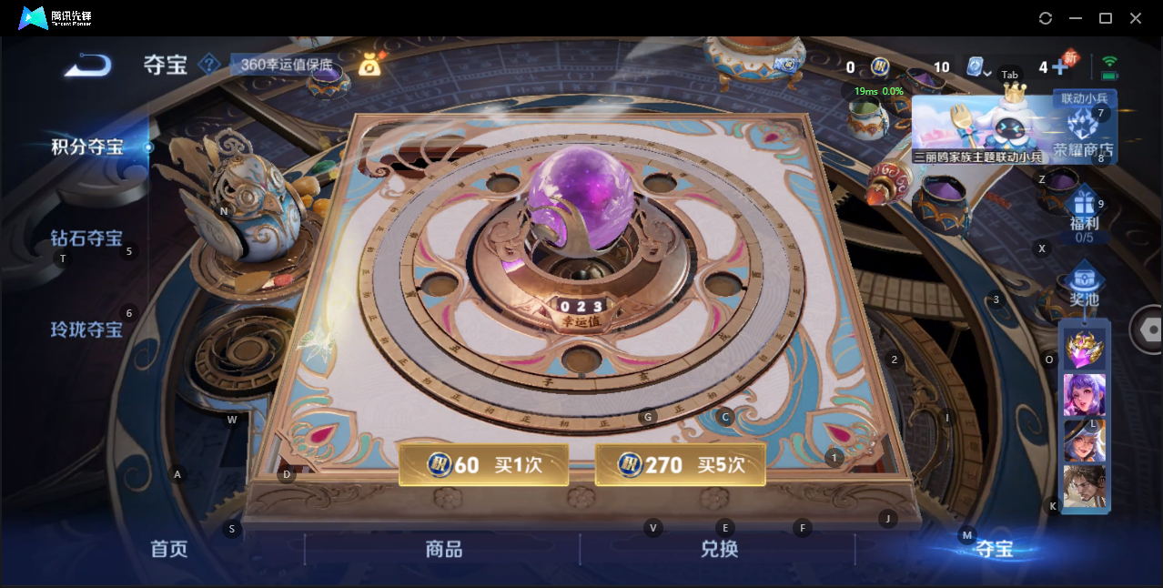 WZQM3169734王者荣耀账号详情图19 WZQM3169734王者荣耀账号详情图19