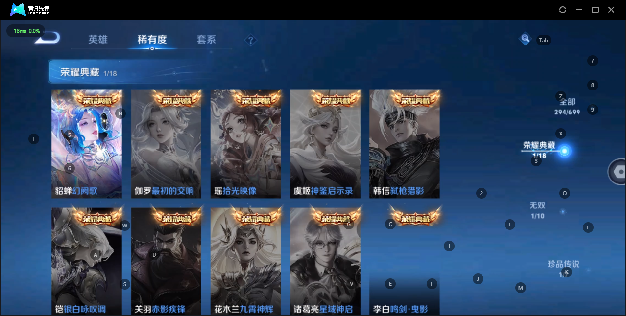 WZQM3169738王者荣耀账号详情图5 WZQM3169738王者荣耀账号详情图5