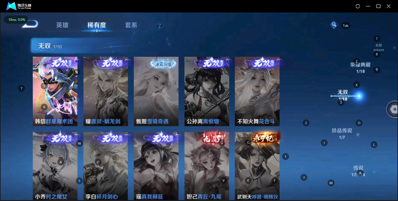 WZQM3169738王者荣耀账号详情图11 WZQM3169738王者荣耀账号详情图11