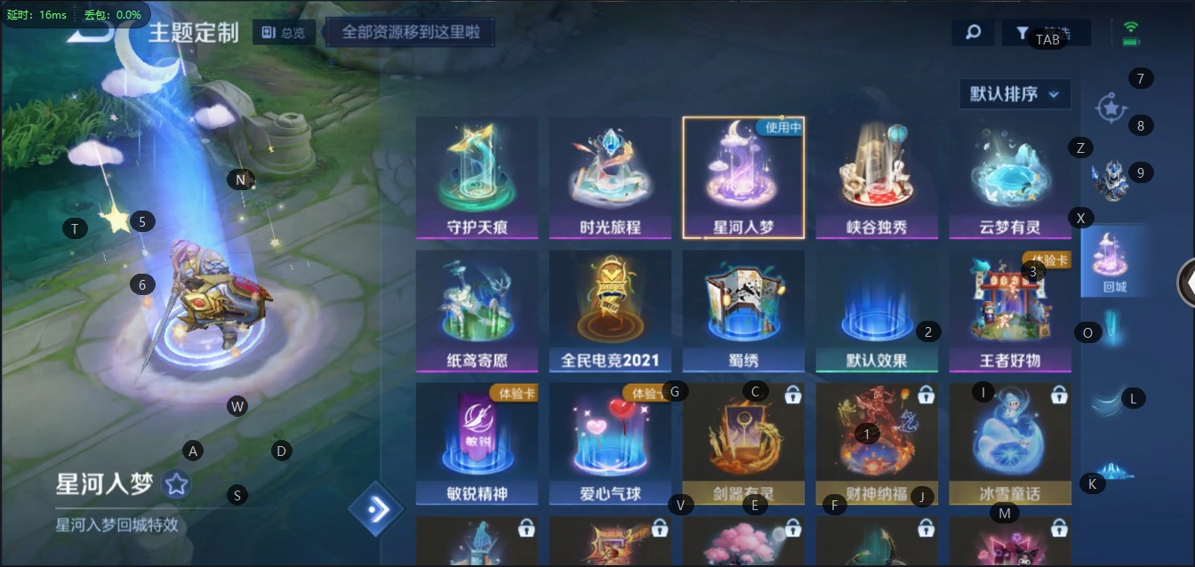 [9165273]V4 1传说 71英雄 63皮肤 可修改实名 传说皮：时之恋人-刘备(电焊工) 限定皮：梁祝 史诗皮：蒙犽顽岩魄,偶像歌手,江河有灵,水果甜心,绅士熊喵,天才门将,功夫厨神,鬼剑武