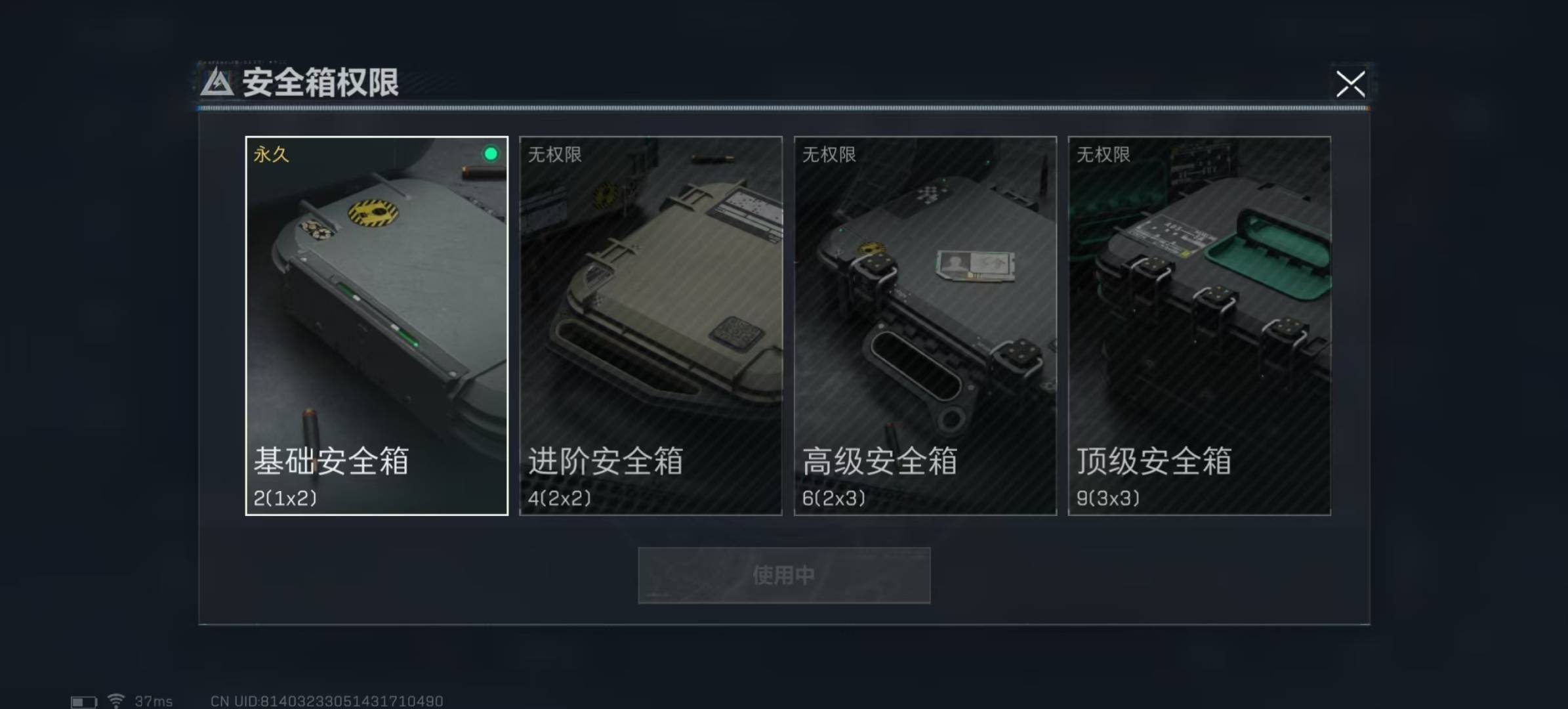 三角洲行动账号QQ账号(互通)[9165466]可二次 可修改实名 实名：可修改 烽火地带段位：无段位 全面战场段位：无段位 总资产(M)：19.2 哈夫币：6.967 传说武器皮肤：SR-25射手步枪-水墨云图,SMG45冲锋