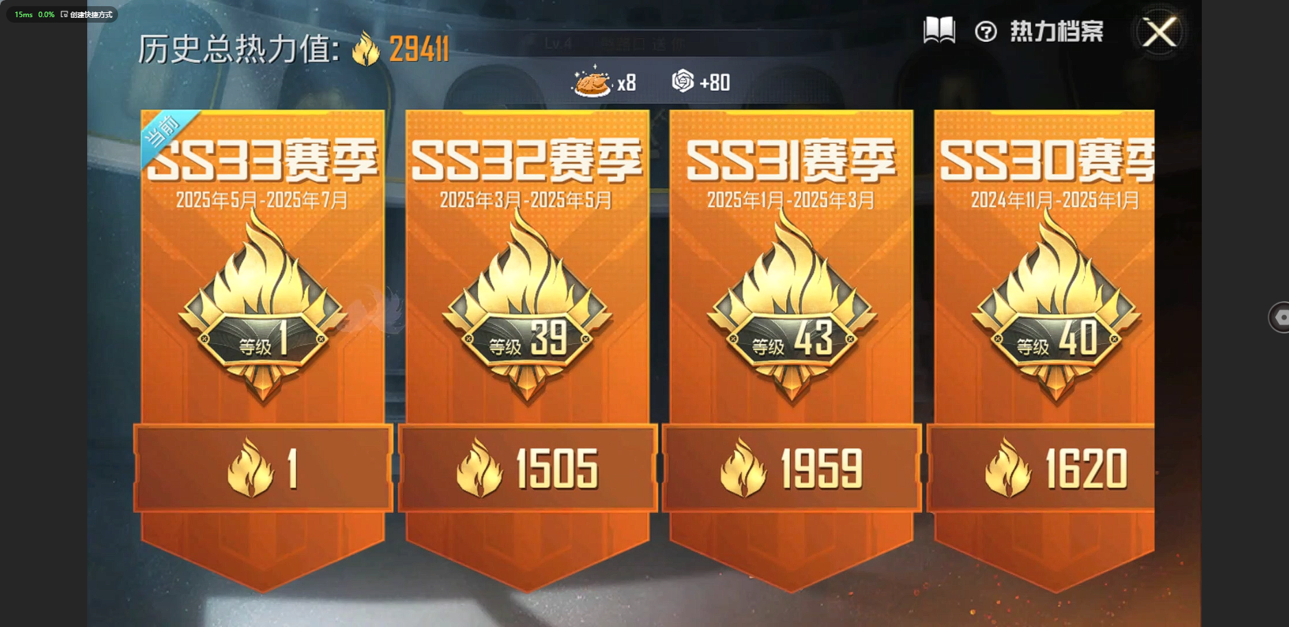 [9165622]3特效枪 1载具 11印记 可二次 可修改实名 热门装扮：奇异狩猎者,激萌罗小黑,呆萌铁蟹 载具：星河领航(磐石银) 稀有枪皮：Kar98K-巳巳如意,M762-青锋波束,M416