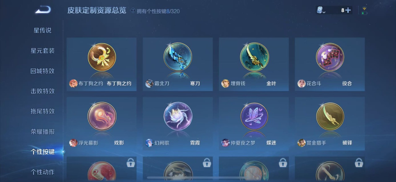 HPQM3266175和平精英账号详情图29 HPQM3266175和平精英账号详情图29