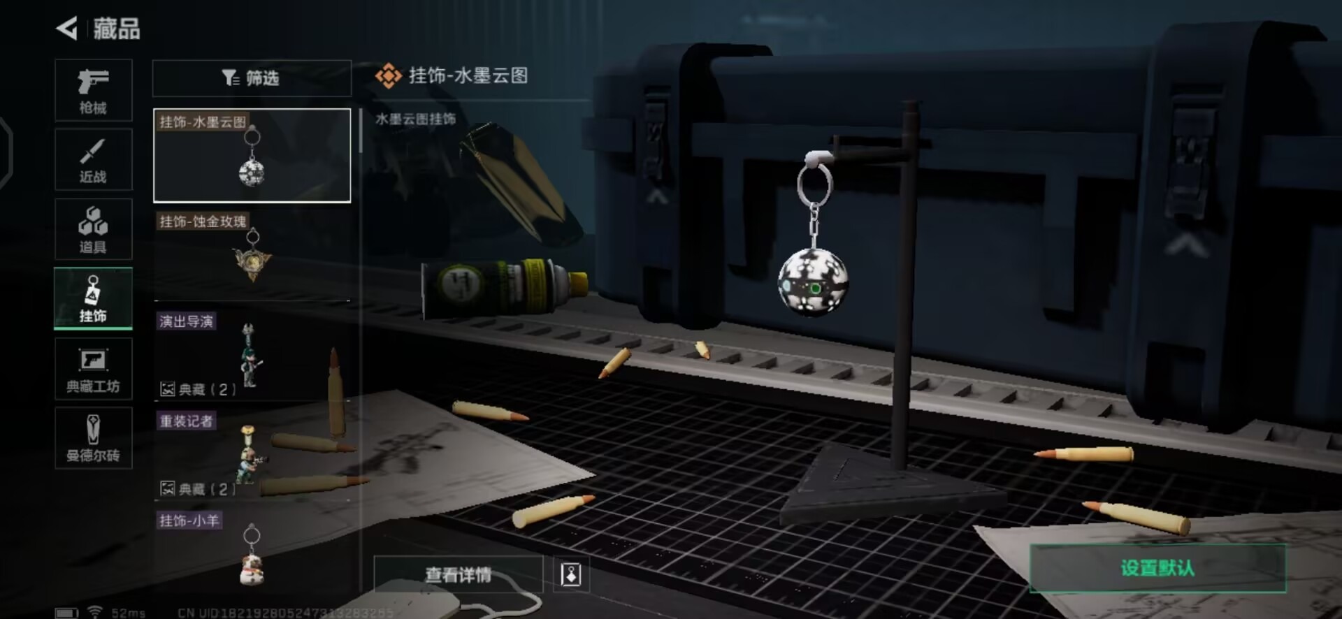 [9165790]可二次 可修改实名 实名：可修改 烽火地带段位：无段位 全面战场段位：无段位 总资产(M)：37.1 哈夫币：2.435   安全线顶级(3×3)25天到期   传说武器皮肤：SC