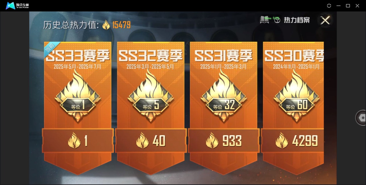 [9165888]1红装 3粉装 1特效枪 1载具 1印记 可二次 二级神装：二级墨龙九天-敖渊(2级敖渊2级野人) 二级神装：二级墨龙九天-敖渊(2级敖渊2级野人) 热门装扮：时空协奏·回响,千金