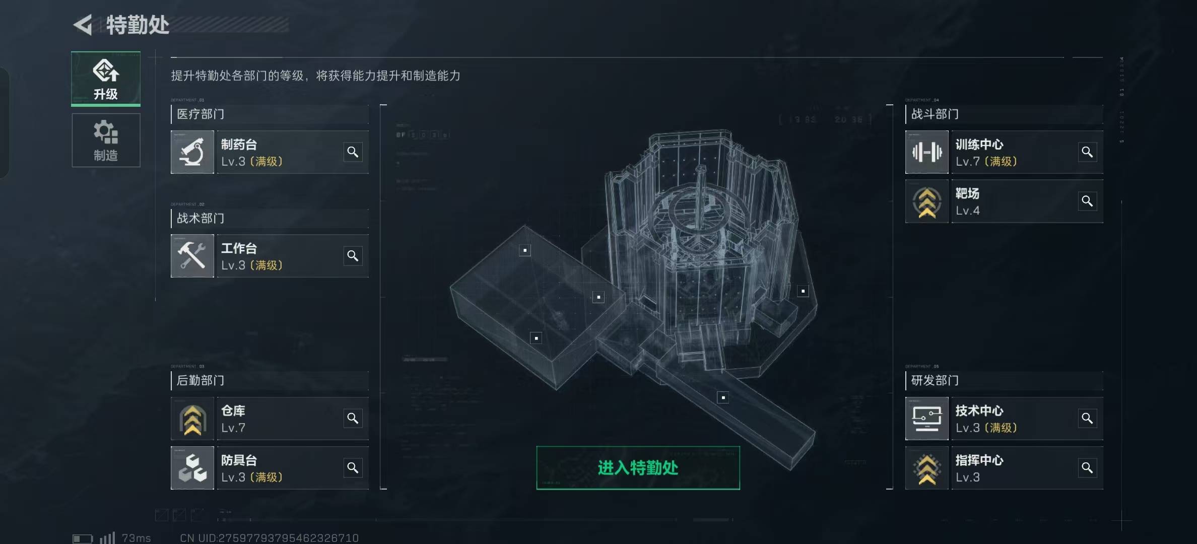三角洲行动账号QQ账号(互通)[9165956]可二次 可修改实名 实名：可修改 烽火地带段位：无段位 全面战场段位：无段位 总资产(M)：146.3 哈夫币：8.293 传说武器皮肤：SCAR-H战斗步枪-水墨云图,SCAR-