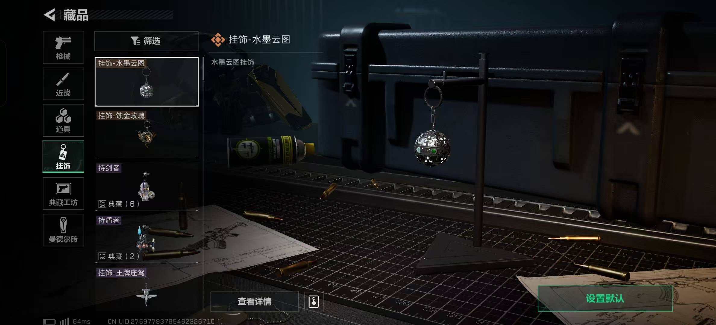 [9165956]可二次 可修改实名 实名：可修改 烽火地带段位：无段位 全面战场段位：无段位 总资产(M)：146.3 哈夫币：8.293 传说武器皮肤：SCAR-H战斗步枪-水墨云图,SCAR-