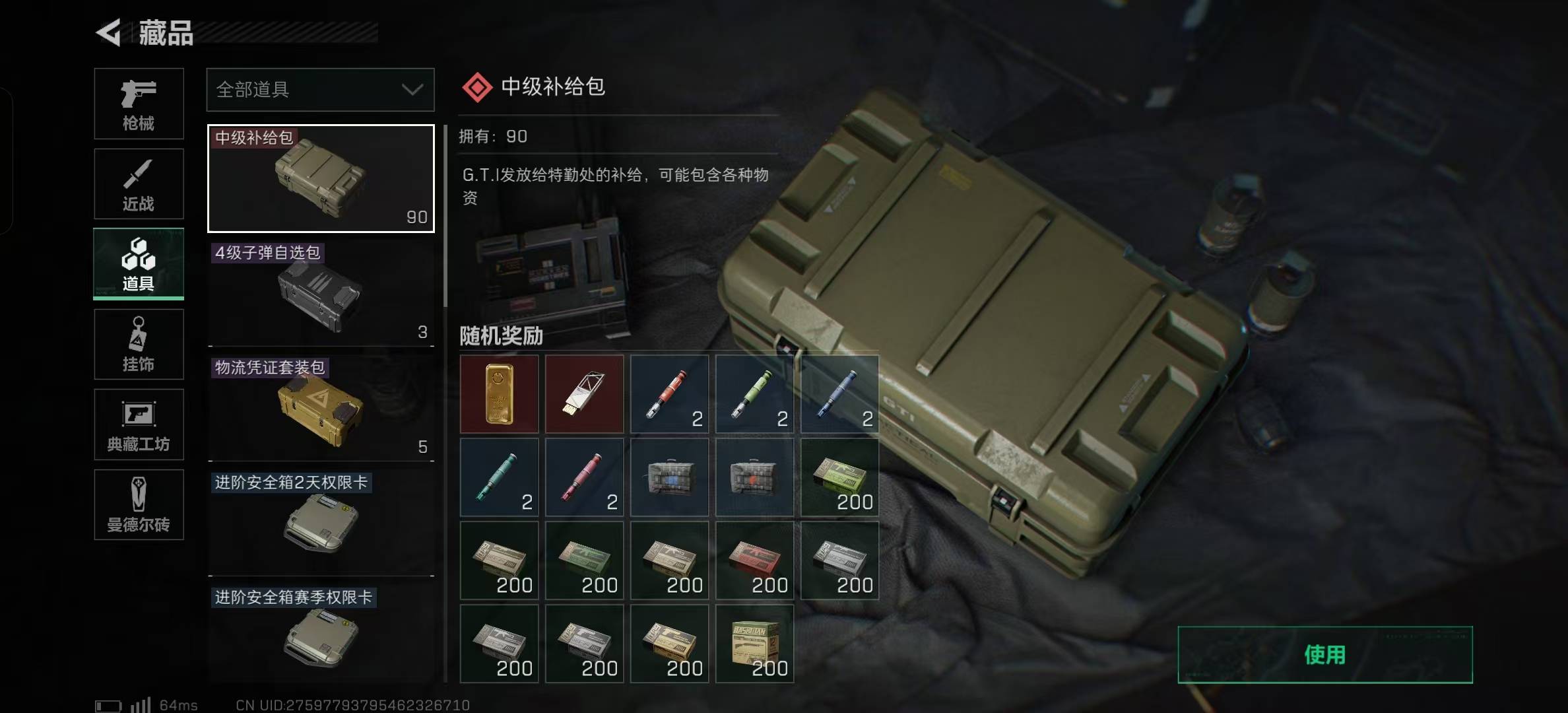 [9165956]可二次 可修改实名 实名：可修改 烽火地带段位：无段位 全面战场段位：无段位 总资产(M)：146.3 哈夫币：8.293 传说武器皮肤：SCAR-H战斗步枪-水墨云图,SCAR-