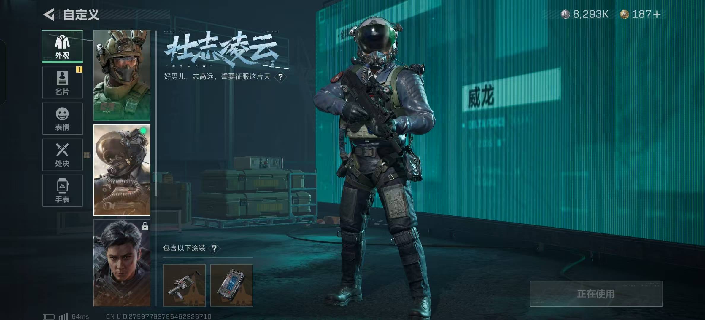 [9165956]可二次 可修改实名 实名：可修改 烽火地带段位：无段位 全面战场段位：无段位 总资产(M)：146.3 哈夫币：8.293 传说武器皮肤：SCAR-H战斗步枪-水墨云图,SCAR-