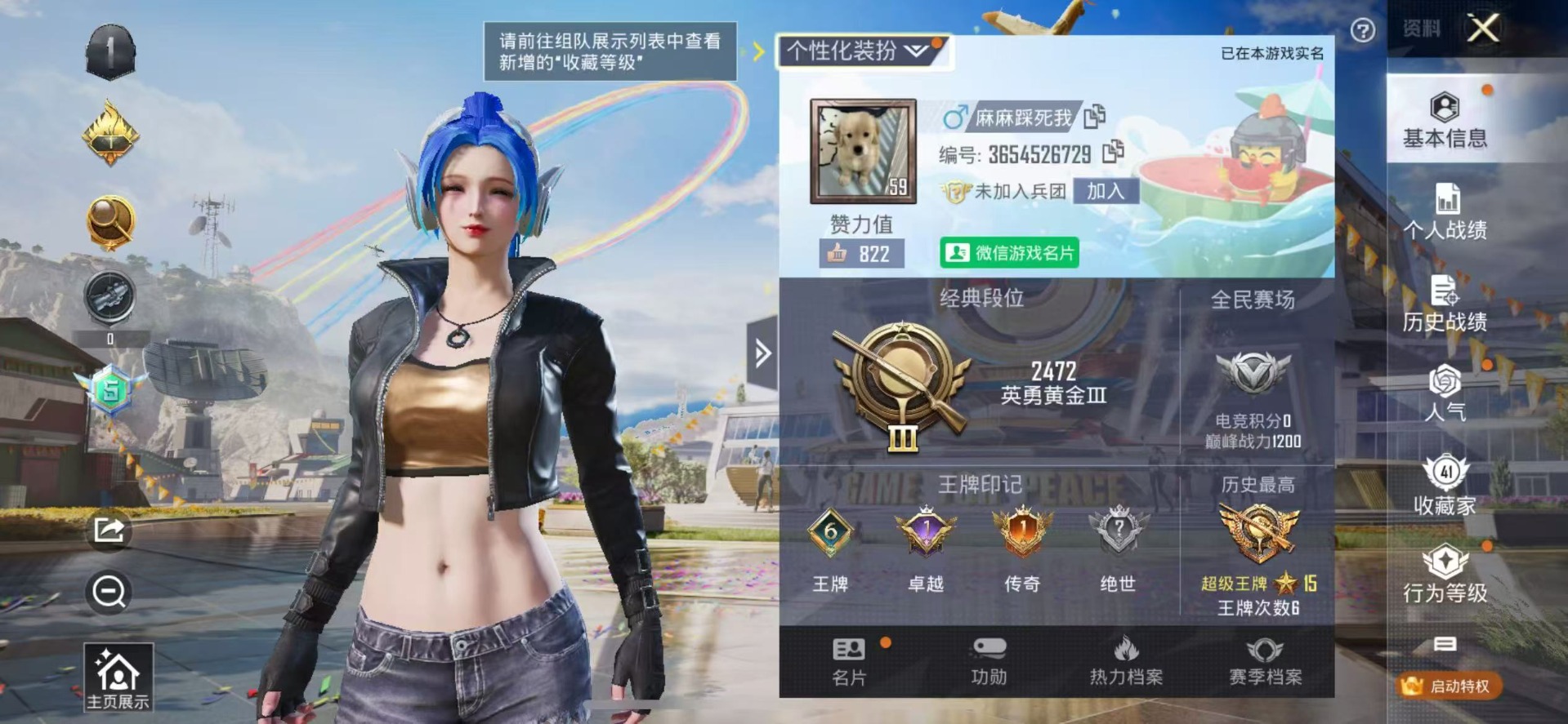 [9165977]8粉装 1特效枪 1载具 6印记 可二次 安全保护中 热门装扮：梦幻火箭(新101)(新火箭少女101粉色套装),智能音符,岚岚物语,寒光使者,第五大道,呆萌星弥,小可学妹,圣堂之