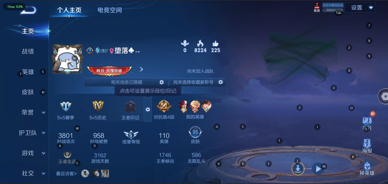 [9166160]V4 1传说 110英雄 95皮肤 可修改实名 传说皮：一念神魔 限定皮：梁祝,李小龙 史诗皮：暗夜猫娘,修罗,水果甜心,暗隐猎兽者,纤云弄巧,繁星吟游(呼啦呼啦),逐浪之夏,鹰眼
