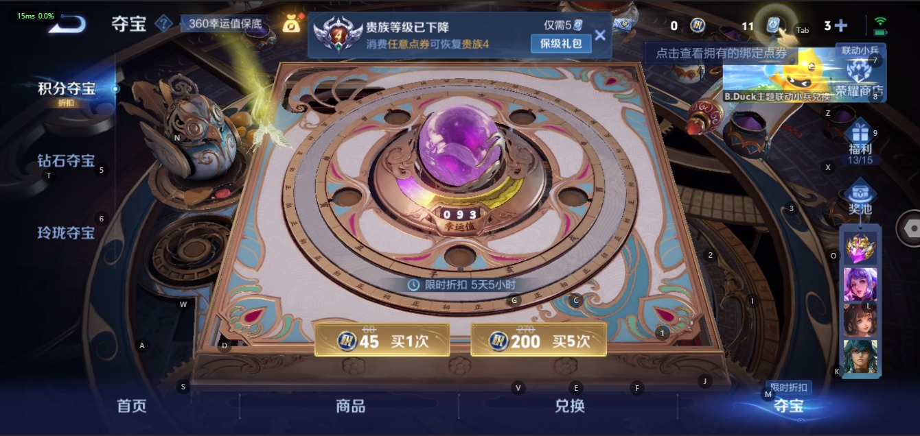 [9166160]V4 1传说 110英雄 95皮肤 可修改实名 传说皮：一念神魔 限定皮：梁祝,李小龙 史诗皮：暗夜猫娘,修罗,水果甜心,暗隐猎兽者,纤云弄巧,繁星吟游(呼啦呼啦),逐浪之夏,鹰眼