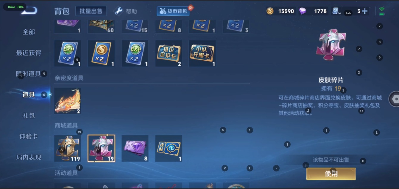[9166160]V4 1传说 110英雄 95皮肤 可修改实名 传说皮：一念神魔 限定皮：梁祝,李小龙 史诗皮：暗夜猫娘,修罗,水果甜心,暗隐猎兽者,纤云弄巧,繁星吟游(呼啦呼啦),逐浪之夏,鹰眼