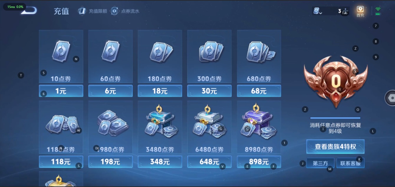 [9166160]V4 1传说 110英雄 95皮肤 可修改实名 传说皮：一念神魔 限定皮：梁祝,李小龙 史诗皮：暗夜猫娘,修罗,水果甜心,暗隐猎兽者,纤云弄巧,繁星吟游(呼啦呼啦),逐浪之夏,鹰眼