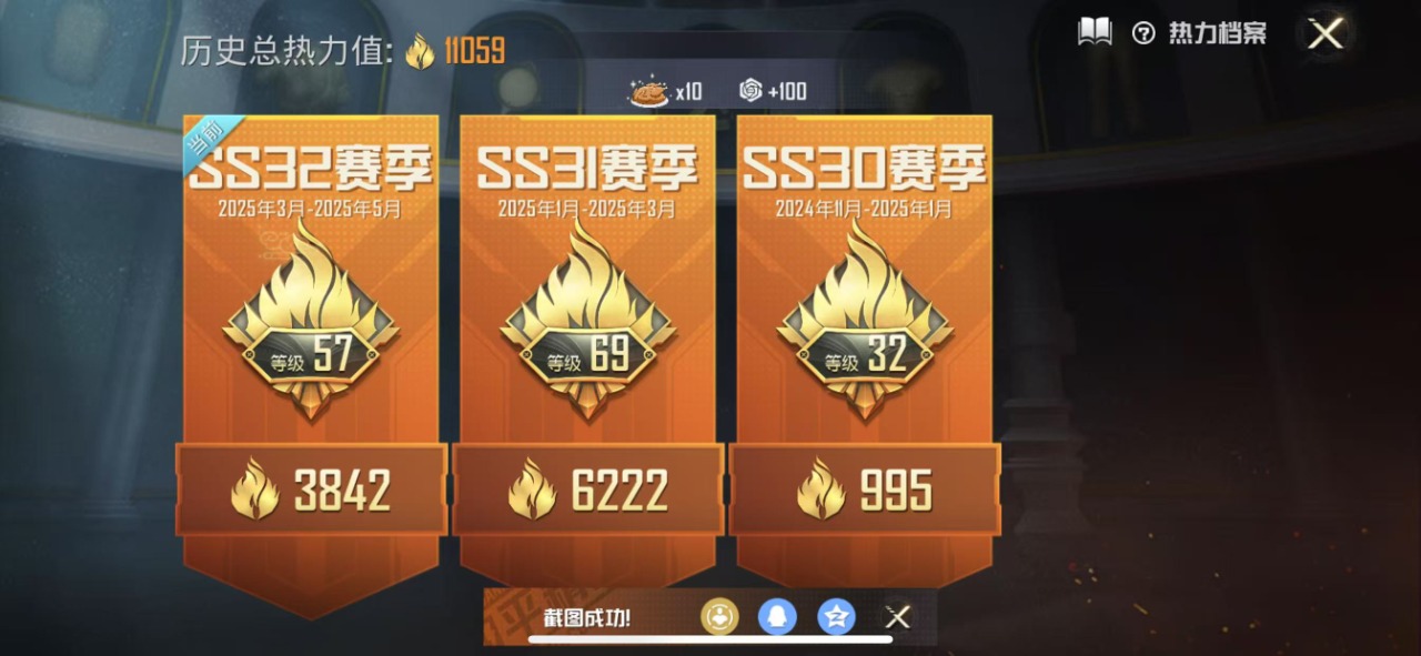 [9166166]3特效枪 可二次 可修改实名 身法装备：舞王派对(派对舞王、小金鞋),暗影哥特（红眼罩） 热门装扮：派对舞王(小金鞋) 稀有枪皮：Kar98K-巳巳如意,AUG-暖羊咩咩,AKM炫