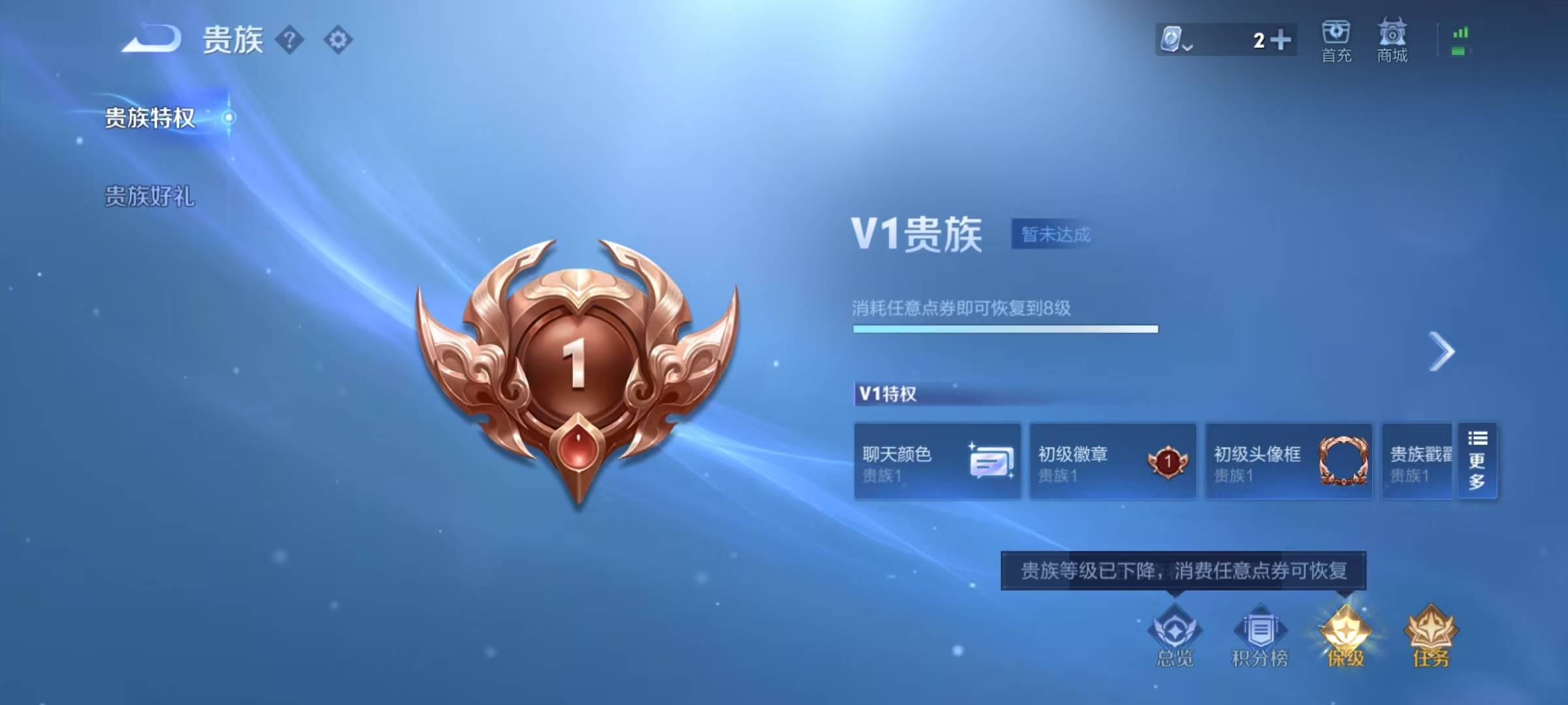 WZQM3169777王者荣耀账号详情图3 WZQM3169777王者荣耀账号详情图3