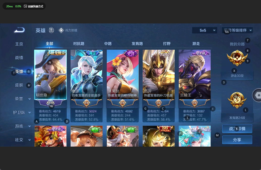 WZQM3169783王者荣耀账号详情图4